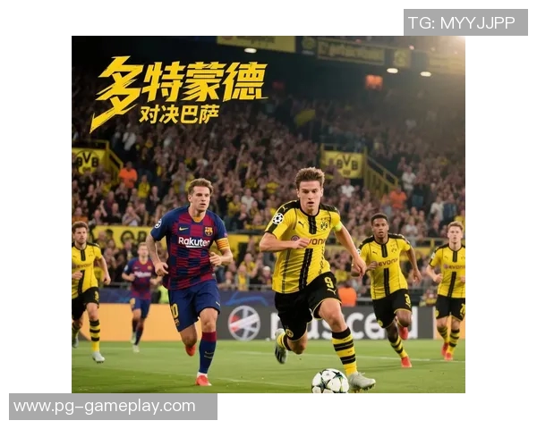 国王杯精彩对决多特蒙德逆转曼联全场沸腾赛后深度解析